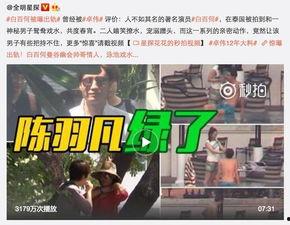 河南出轨爆料新闻视频播放,河南出轨爆料视频引发热议