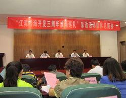 东海县新闻爆料,聚焦民生热点,揭示社会现象 第1张 东海县新闻爆料,聚焦民生热点,揭示社会现象 第1张