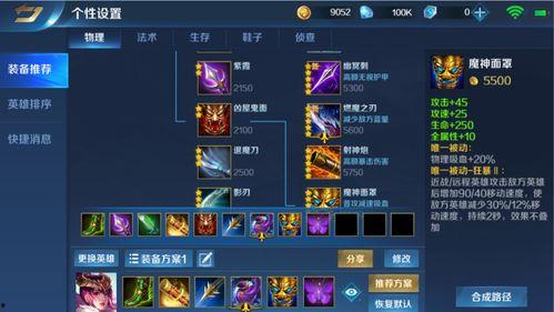 天纵赛季新英雄爆料最新,神秘力量觉醒,战局风云再起 第1张 天纵赛季新英雄爆料最新,神秘力量觉醒,战局风云再起 第1张