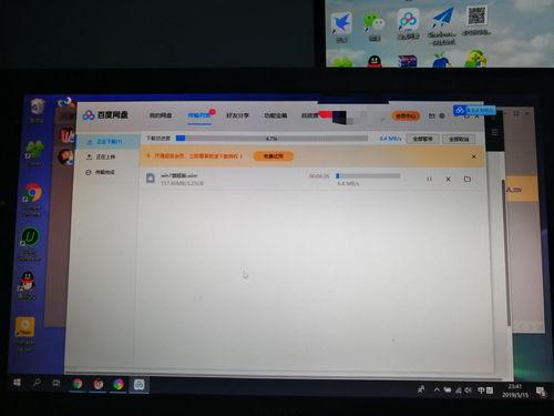 娱乐圈吃瓜文件百度网盘,百度网盘独家曝光！