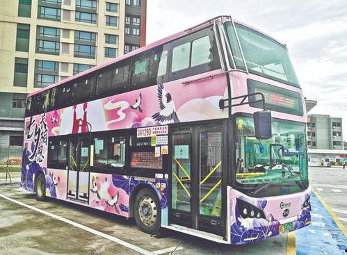 爱巴士在线观看,在线观看,感受温馨巴士之旅 第1张 爱巴士在线观看,在线观看,感受温馨巴士之旅 第1张