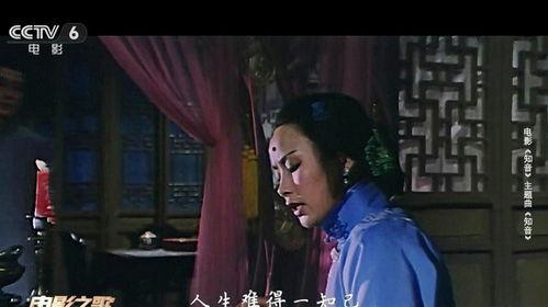 知音电影在线观看,重温经典,感受光影魅力 第2张 知音电影在线观看,重温经典,感受光影魅力 第2张