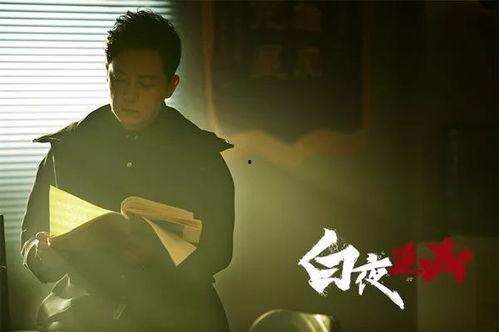 白夜追凶第一季在线观看,黑白交织的悬疑追凶之旅 第1张 白夜追凶第一季在线观看,黑白交织的悬疑追凶之旅 第1张