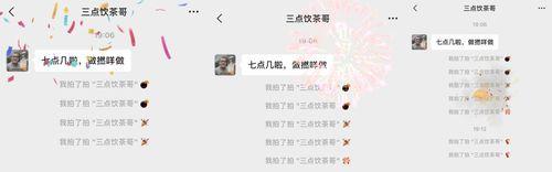 朵妮更新爆料了吗视频,揭秘幕后故事与精彩瞬间  第2张