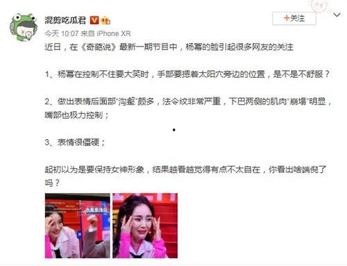 娱乐吃瓜君怎么了,揭秘幕后真相 第3张 娱乐吃瓜君怎么了,揭秘幕后真相 第3张