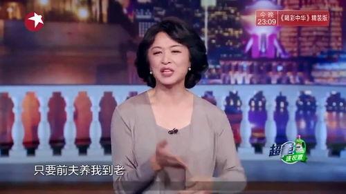 在线观看金星,在线观看金星奇景 第1张 在线观看金星,在线观看金星奇景 第1张