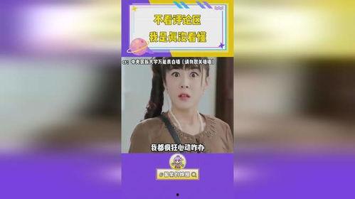 娱乐吃瓜君言冰言,揭秘娱乐圈背后的冰山一角 第1张 娱乐吃瓜君言冰言,揭秘娱乐圈背后的冰山一角 第1张