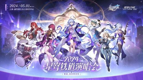 崩铁最新爆料,揭秘游戏背后不为人知的秘密与惊喜 第3张 崩铁最新爆料,揭秘游戏背后不为人知的秘密与惊喜 第3张