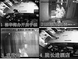 女子爆料法院领导视频,惊人内幕曝光！