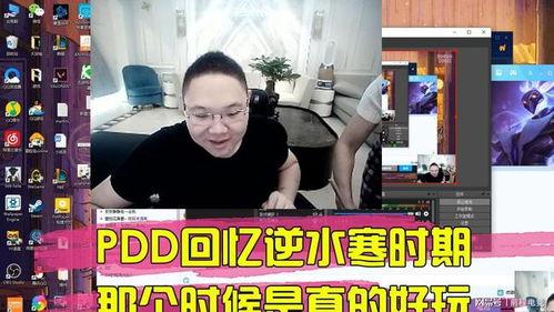 李忠义原神爆料视频播放 第1张 李忠义原神爆料视频播放 第1张