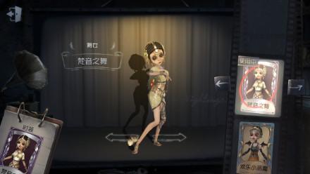 第五人格女巫官方爆料最新 第2张 第五人格女巫官方爆料最新 第2张